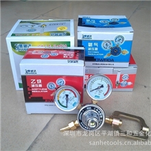 批发乙炔减压阀，乙炔表