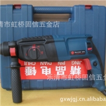 厂家供应2426电锤两用大功率轻型三功能电锤电钻电镐工业级