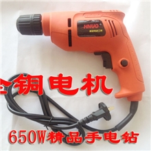 650W全铜手枪钻家用微型迷你手电钻正反调速电转带水平