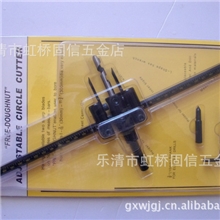 供应开孔器木工工具可调飞机型开孔器40*300mm