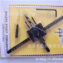 供应木工开孔器可调开孔器飞机型开孔器40*200木工工具