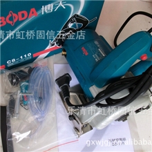 供应博大石材切割C8-110博大电动工具开槽机