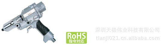 日本原装进口东日TOHNICHI气动扭力扳手/螺丝刀AURLS12.5N