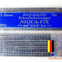 德国西德利快牌制造万能拉花锯条线锯条