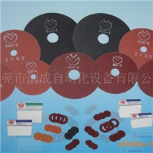 供应台湾三益超薄树脂砂片