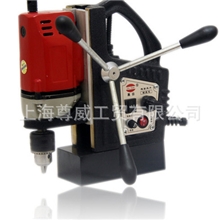 上海尊威电动工具电钻磁座钻嘉田JT-13A