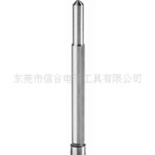 批发磁力钻空心钻头专用中心顶针定位针6.35mm*90mm
