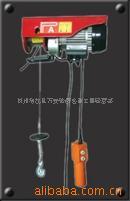 安海微型电动葫芦行吊式微型电动葫芦、220v家用电源小型吊机