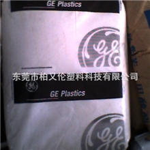 供应玻纤20%增强PPOSE1GFN2标准产品