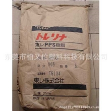 PPS/A360MB/日本东丽高抗冲击性阻燃耐磨性耐化学高强度标准产品