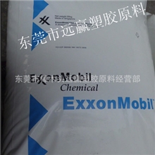 注塑级EPDM橡胶耐老化三元乙丙橡胶EPDM埃克森美孚7500