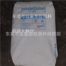 供应高硬度高流动PP医用注射器制品韩国大林PP-141标准产品