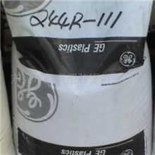 耐低温PC耐寒高抗冲抗紫外线沙伯基础(原GE)EXL1132T标准产品