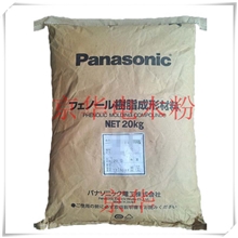 供应日本松下电工电木粉CN6641