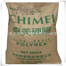 供应台湾奇美HIPSPH-88塑料标准产品