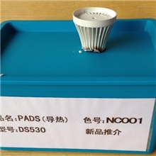 供应导热尼龙PADSDS530工程塑胶原料