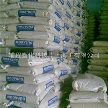 POMM90-04日本宝理一般用途标准产品