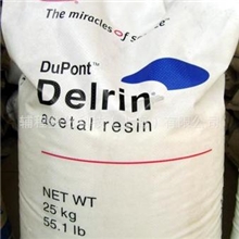 美国杜邦POM500P、高强度POM、中粘度POM、齿轮专用POM标准产品