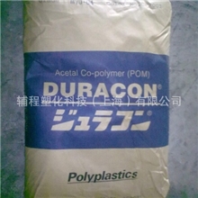 供应POMM90-44日本宝理POM齿轮专用材料标准级材料标准产品