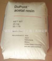 齿轮、专用原料POM100P杜邦聚甲醛抗疲劳POM高粘抗蠕变料标准产品