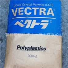 中等耐热性LCPC130日本宝理LCP、30%玻纤增强液晶聚合物标准产品