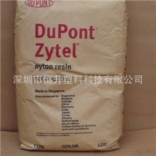 美国杜邦产耐低温耐候强韧性包装膜EVA650q标准产品