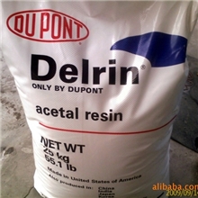 供通用级POM塑胶料8500标准产品