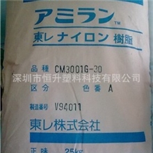 供应超高抗冲,低温抗冲性PA66塑料U328标准产品