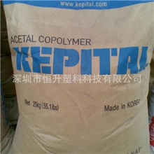 供应POM韩国工程塑料F15F10原产原包标准产品