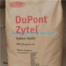 供应美国杜邦DupontzyteyPA66注塑级fr15nc010(cond)标准产品