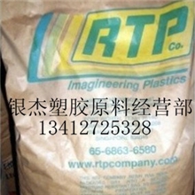 供应SPS4605FR美国RTP耐候耐油酸抗化学性高强度标准产品