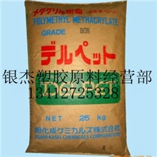 供应SPSCH842日本出光阻燃防火耐热耐油酸耐候抗紫外线标准产品