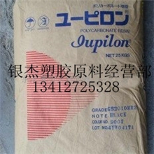 供应PPE日本三菱EV08AN60耐高温耐磨损抗静电抗化学性