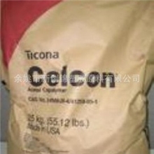 代理泰科纳POMC9021/食品级POM耐化学POM抗溶解POM耐油POM标准产品