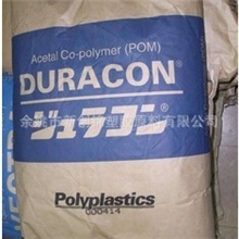 代理日本宝理POMOL-10/高润滑POM耐磨损POM抗冲击POM标准产品