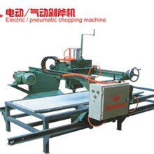 成海电动/气动剁釜机专业制造质量保障欢迎咨询