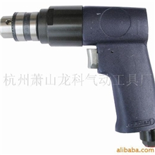 供应气动工具，气钻，钻孔