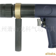 供应气动工具，自锁气钻，1/2气钻
