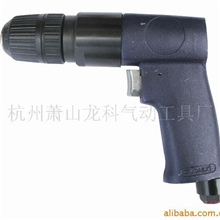 供应气动工具，单向自锁气钻，3/8