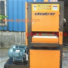 供应25zyls-600型自动拉丝机尼龙拉丝机水磨拉丝机