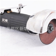 气动工具台湾BCG-103G切割机打磨机抛光机砂带机砂光机