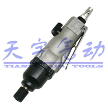 銳力馬气动螺丝批气动螺丝刀风批UL-8H批发价