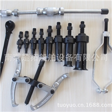 船用内外径轴承拔/BearingPullerKitsforinnerandouter