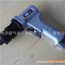 台湾火箭气动（原铂锐马工具）供应台湾BRM-903气动拉帽枪