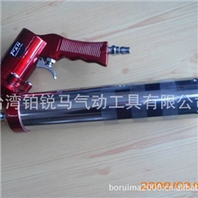 台湾火箭气动（原铂锐马工具）供应风牌气动黄油枪
