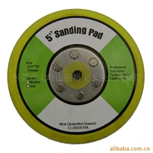 供应气动工具砂光机底板底盘光盘自粘盘