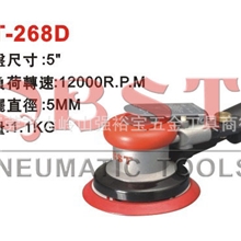 供应气动工具、BT-268D(吸尘)气动圆盘砂光机、气动砂纸机