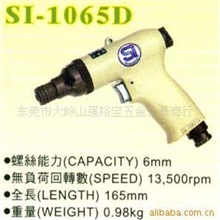 供应日本信浓SI-1065D枪式风批、气动螺丝刀