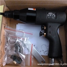 批发拉螺母枪，铆钉枪