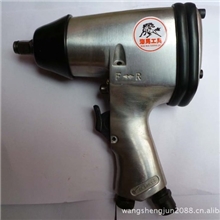 台湾最牛气动扳手，气扳机，气动工具，风扳手